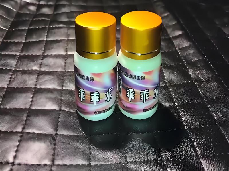 女士专用迷水5944-ubBz型号